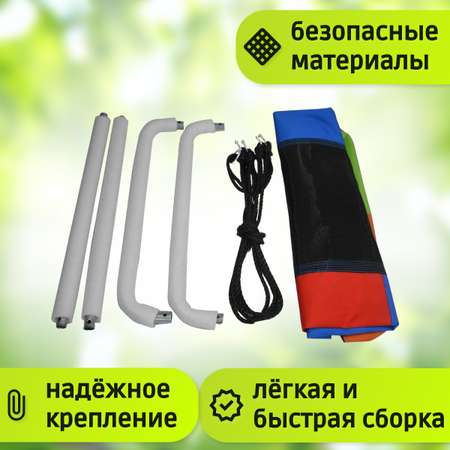 Качель гнездо лодка NATIONAL TREE COMPANY разноцветные