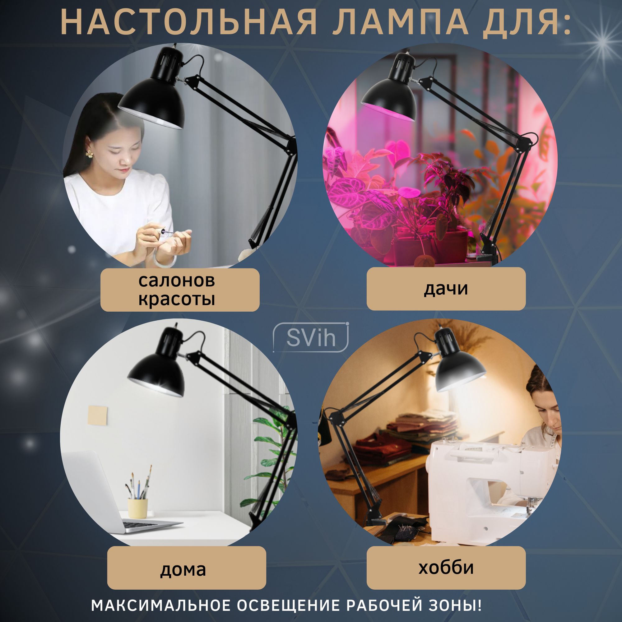 Лампа настольная на струбцине SVih черная с цоколем E27 60Вт - фото 5