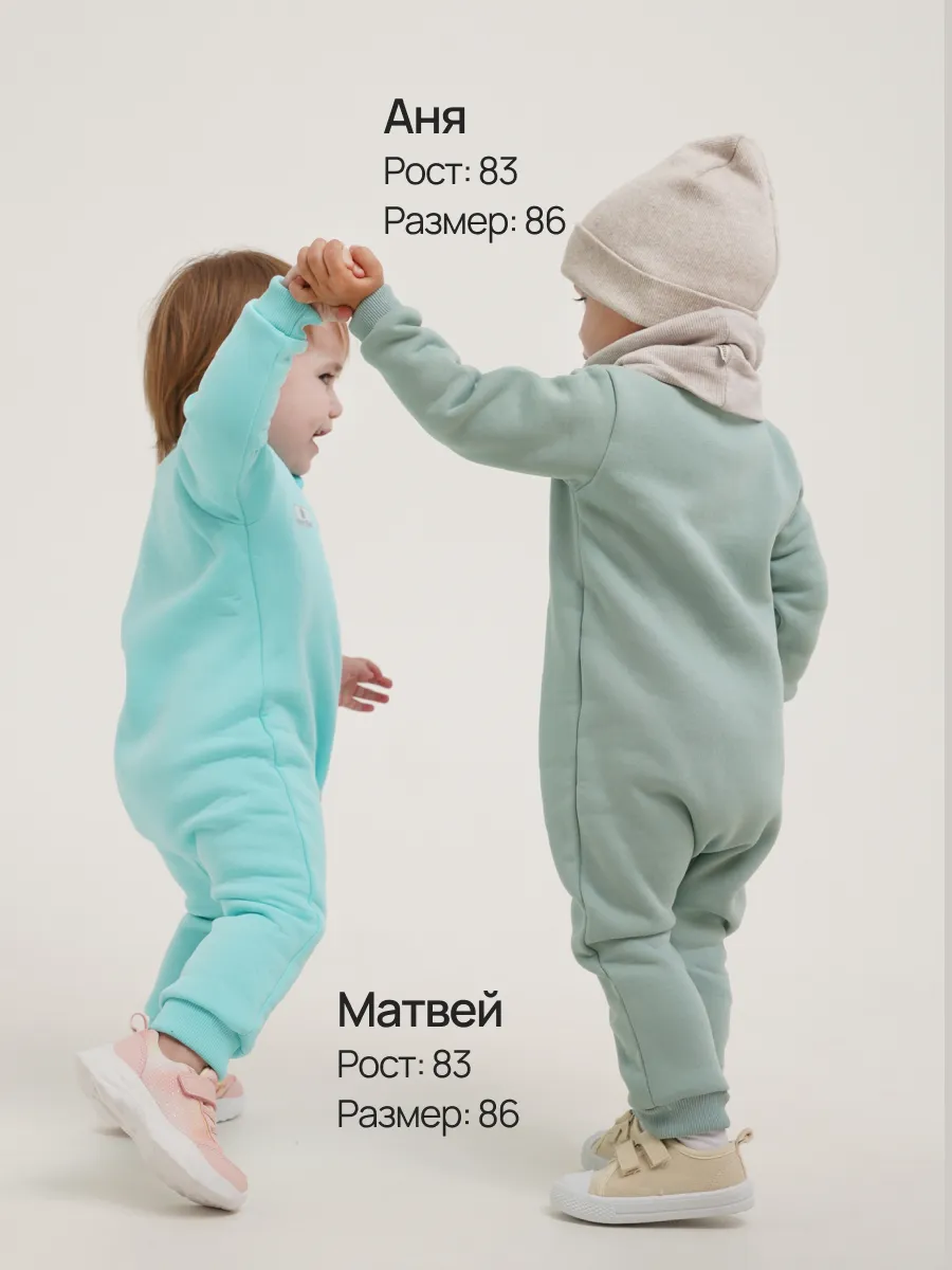 Комбинезон Супер Пупс мод14/тиффани - фото 9