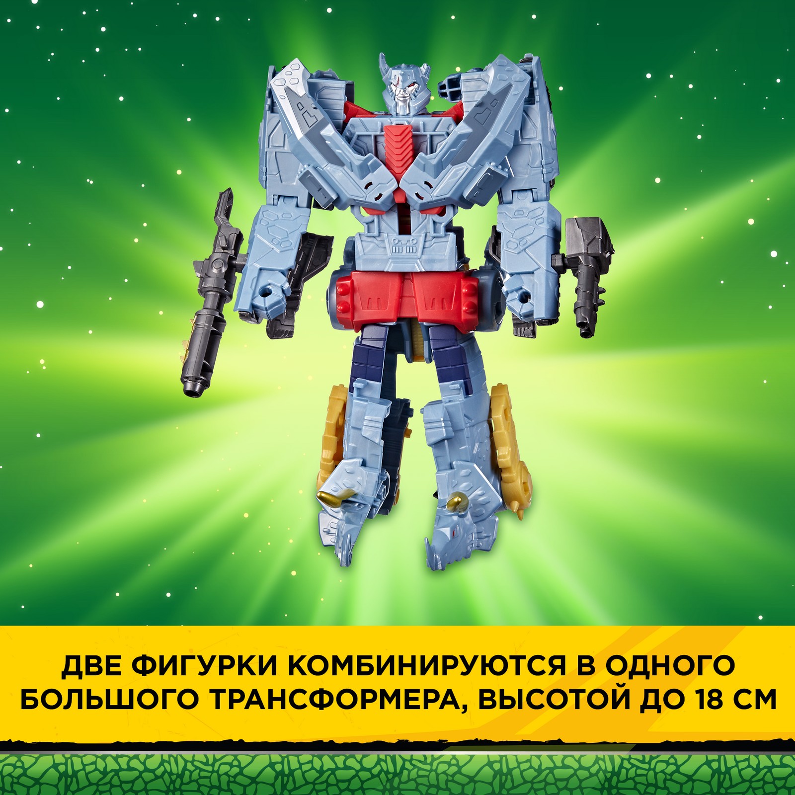 Игровой набор Transformers - фото 11