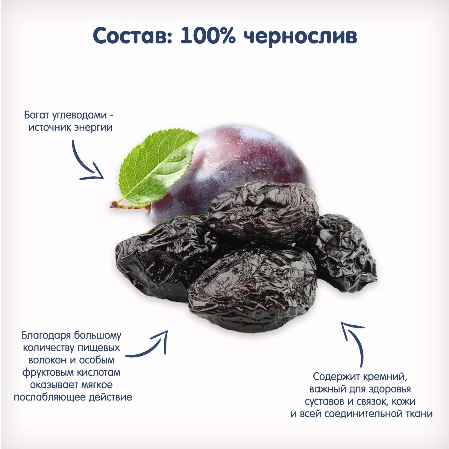 Пюре Fleur Alpine чернослив пауч 90г с 4месяцев - фото 4