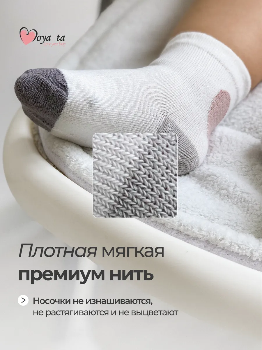 Носки 5 пар Moya ta socks_heart - фото 2