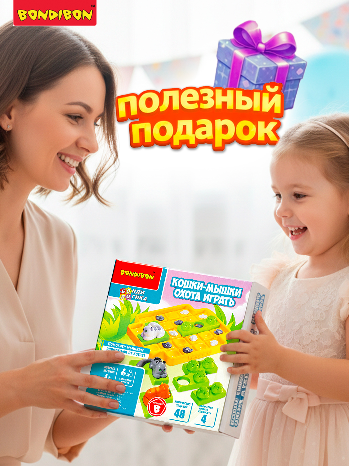 Настольная игра Bondibon Кошки-Мышки. Охота играть - фото 9