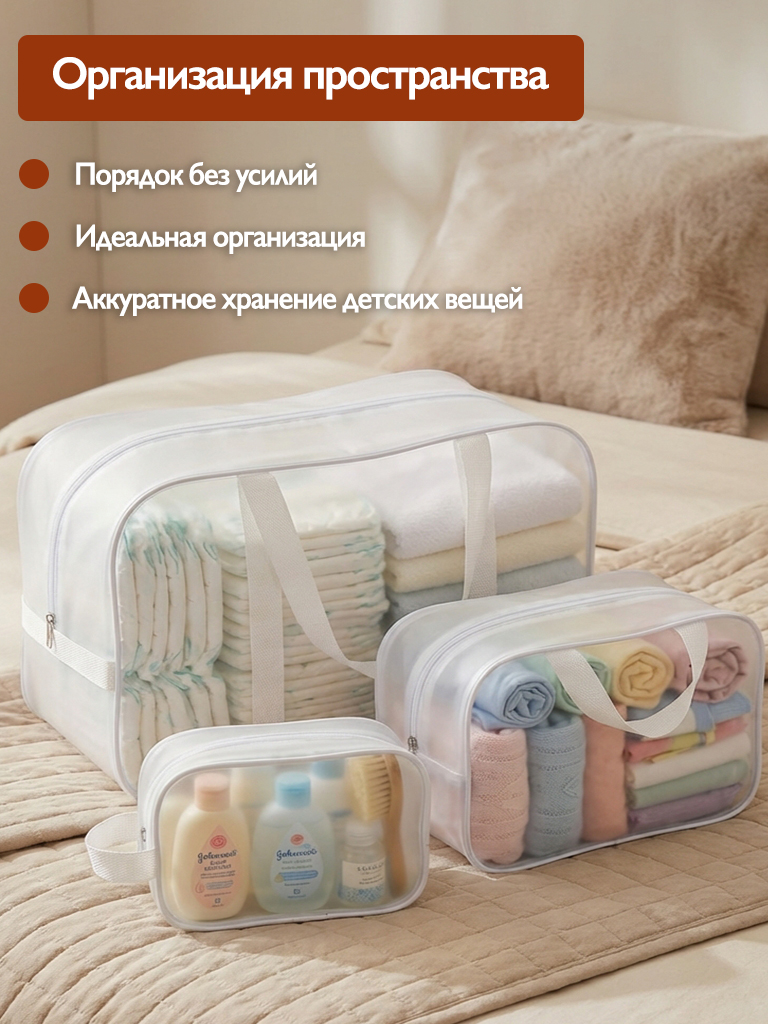 Сумка в роддом ЗОЛОТОЙ ОКТЯБРЬ матовый белый - фото 6