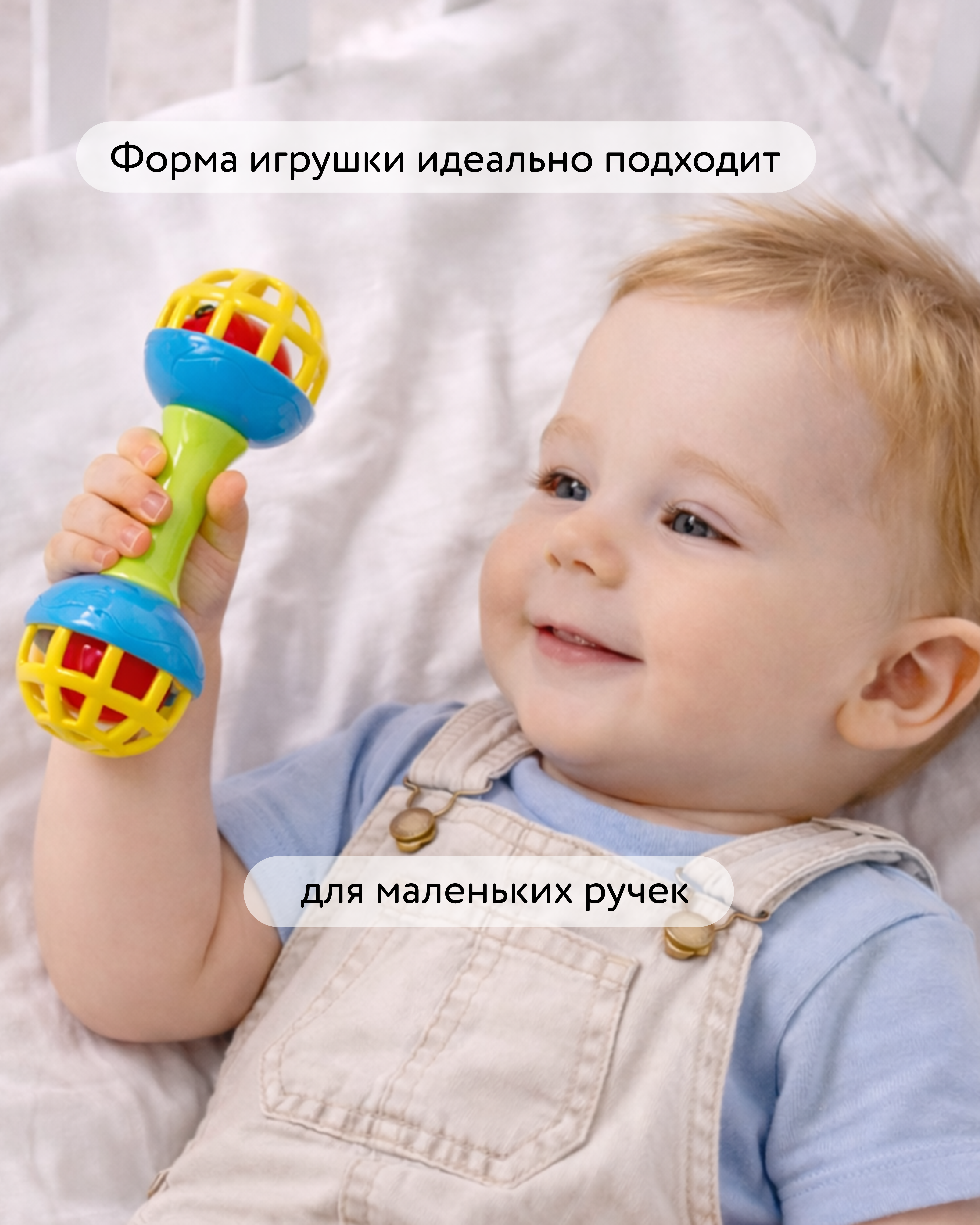 Игрушка BabyGo погремушка Шейкер - фото 2