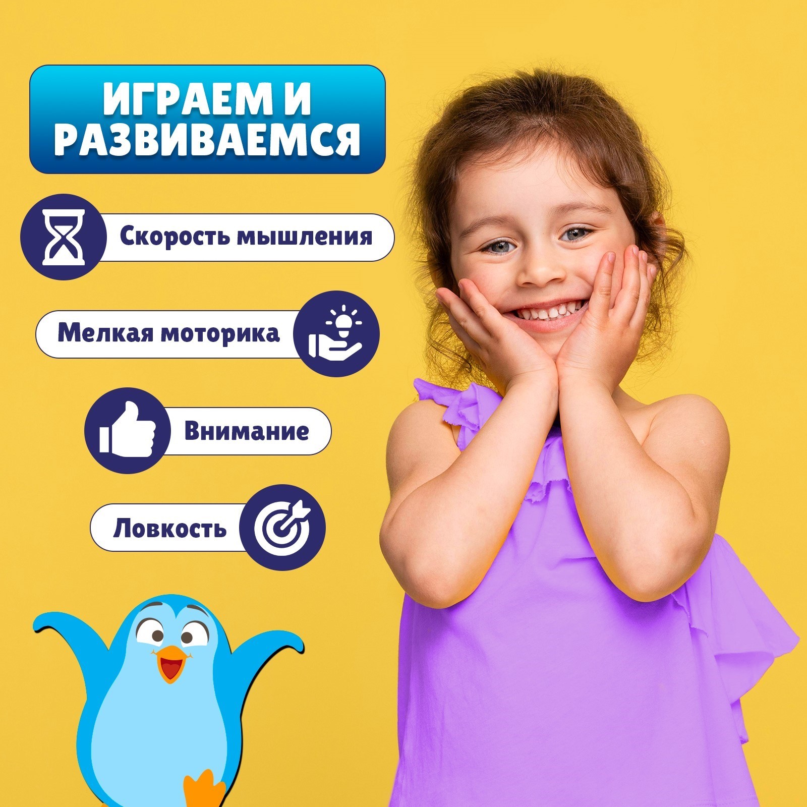 Настольная игра Лас Играс - фото 7