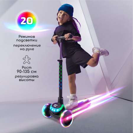 Самокат Amarobaby трехколесный