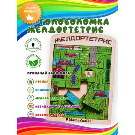Настольная игра Мама Знайки Тетрис в ассортименте