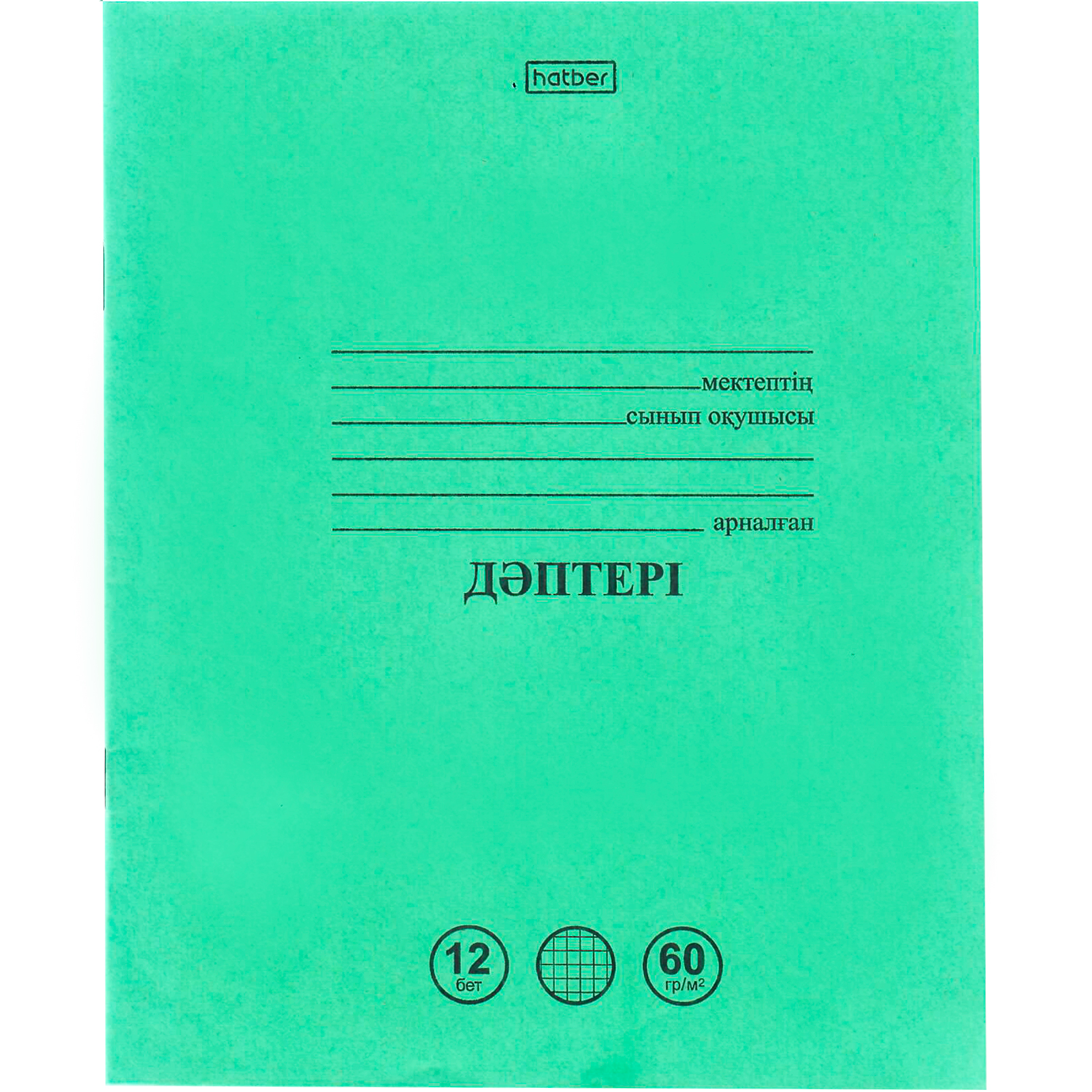 Тетрадь Hatber клетка 12 лист. - фото 1