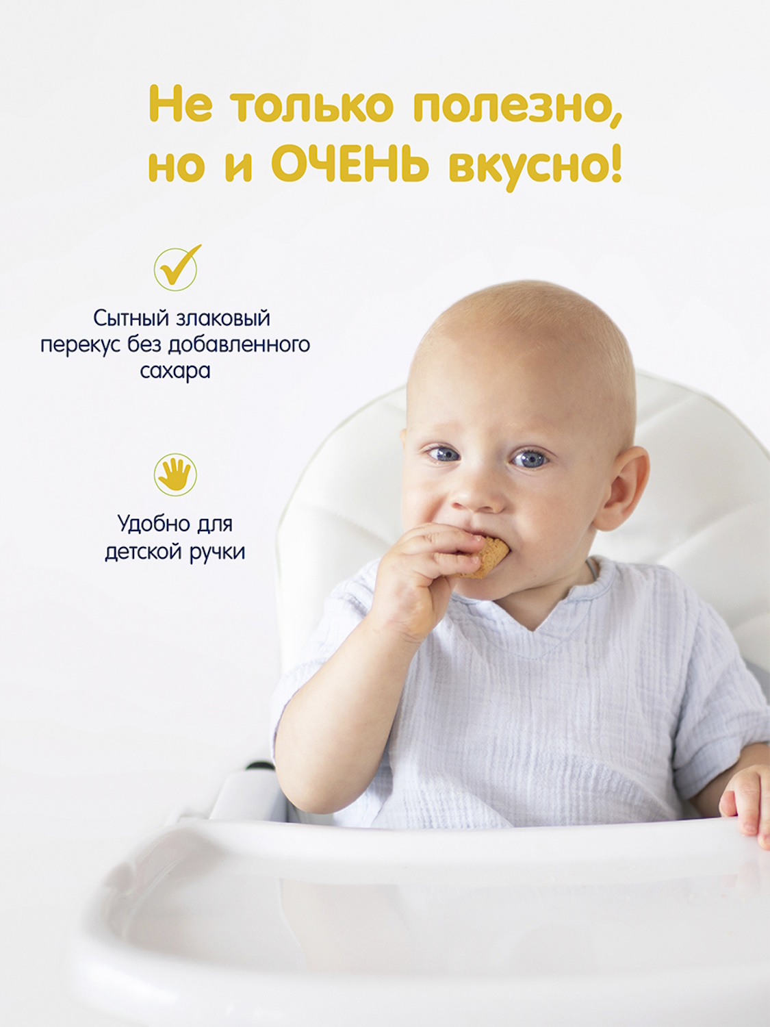 Печенье Флёр Альпин Fleur Alpine детское Банановое 150гс 6мес - фото 9