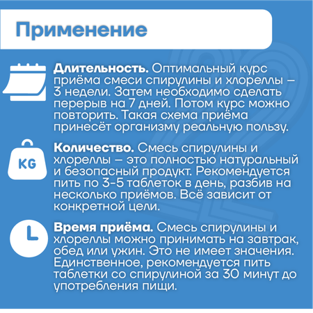 Спирулина Продукты 22 века порошок 75 г