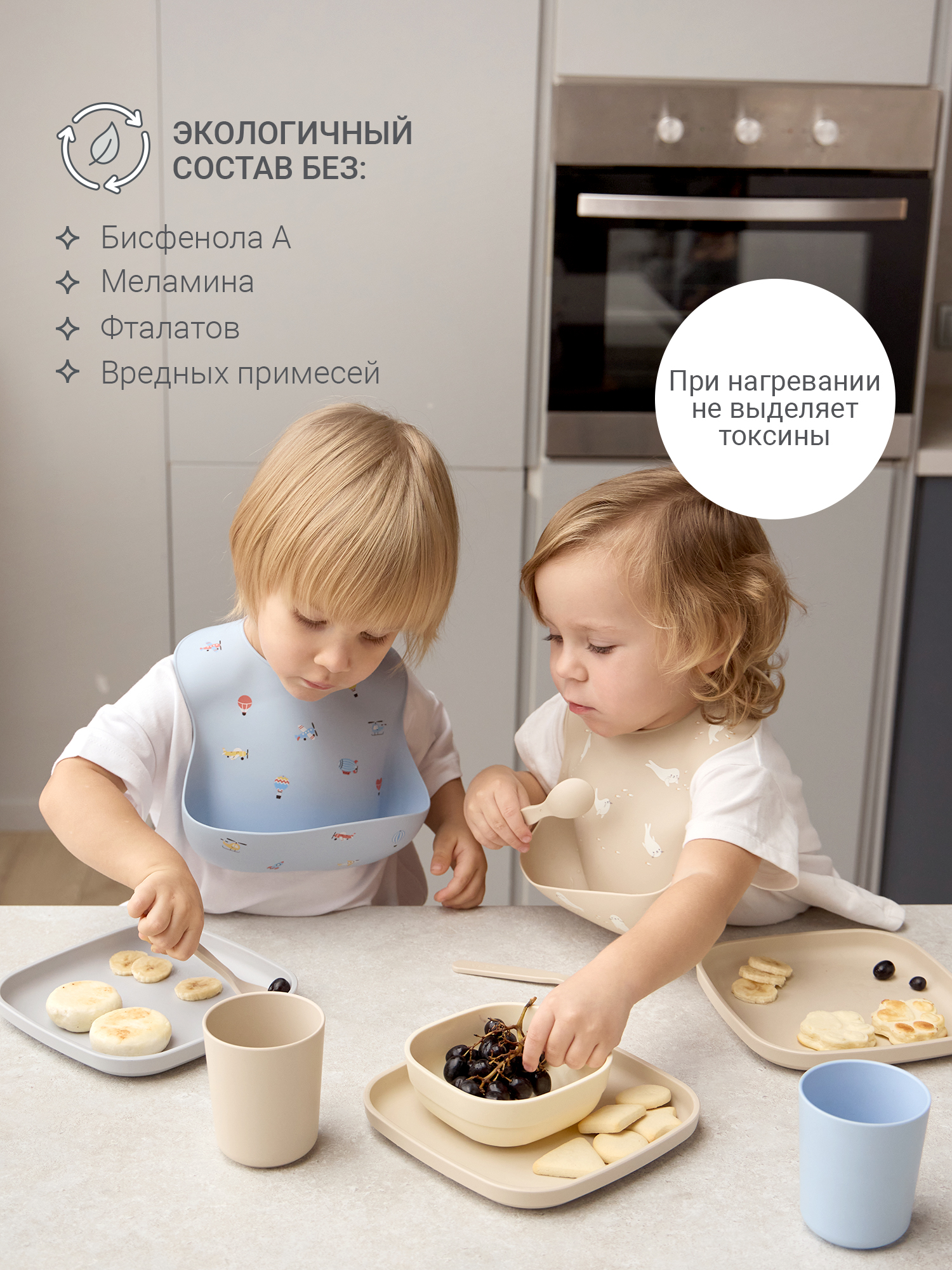 Тарелка edda Лен 350 мл 2 предм. - фото 4