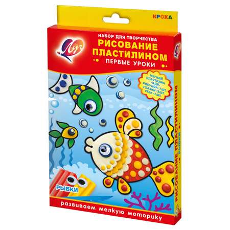 Пластилин Луч Рыбки восковой