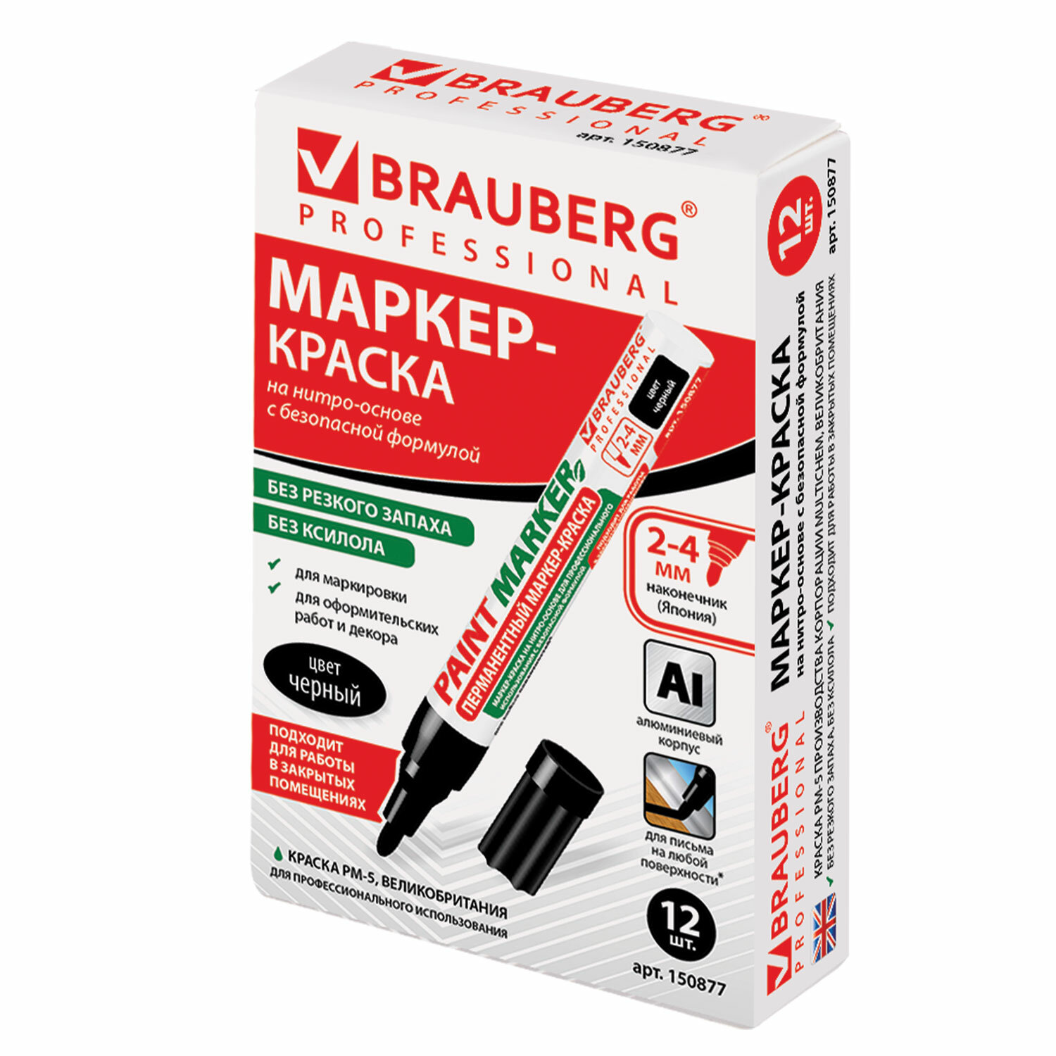 Маркеры Brauberg - фото 17