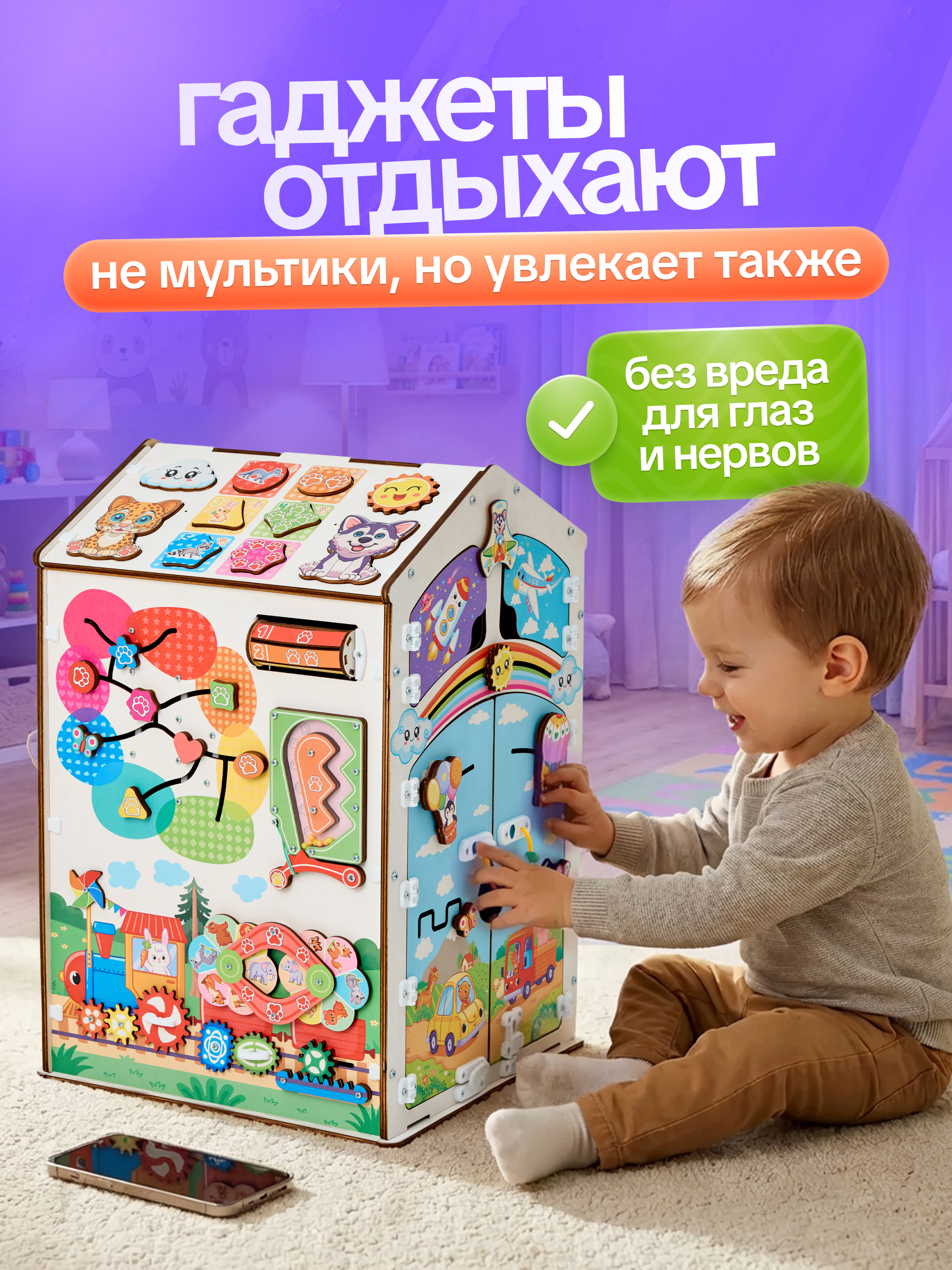 Игрушка Evotoys бизиборд Лапки мега со светом - фото 14