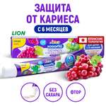 Зубная паста LION с фтором