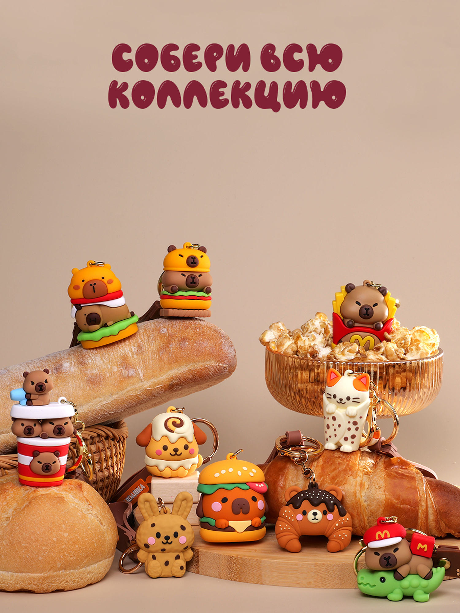Брелок Snuggles Bakery Собака - фото 10