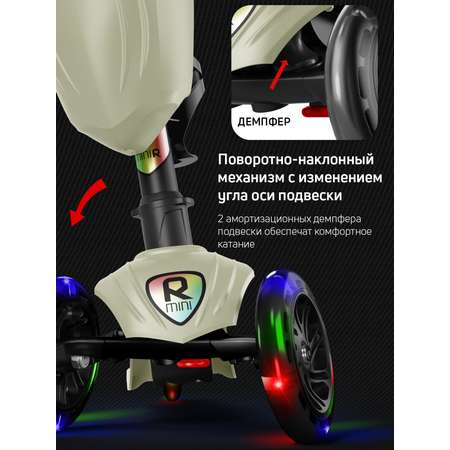 Самокат Buggy Boom трехколесный