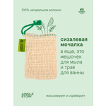 Мочалка Jungle Story Сизаль