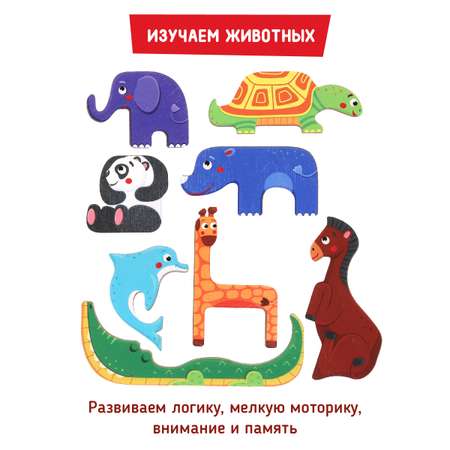 Настольная игра Mapacha Веселый зоопарк