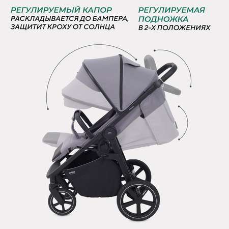 Коляска прогулочная MOWbaby Trail