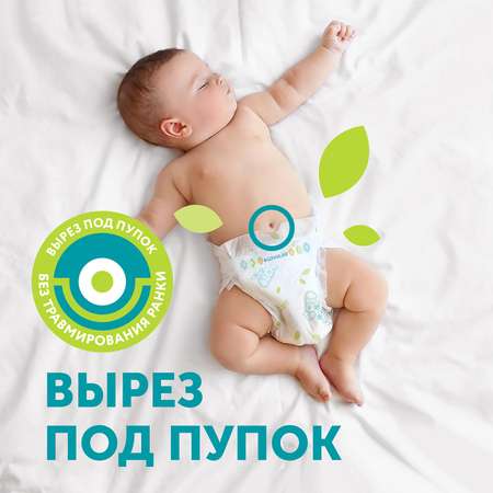 Трусики LOVULAR Classic XL 50 шт.