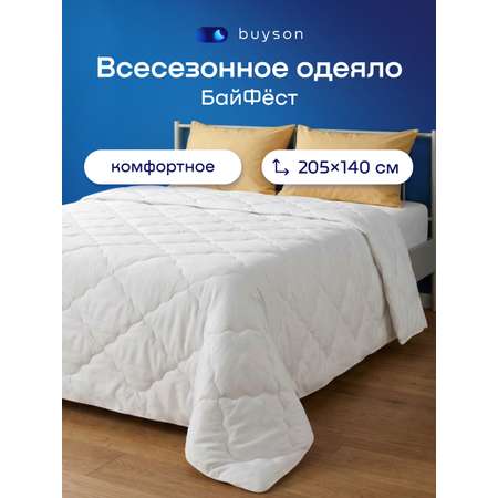 Одеяло buyson БайФёст 140 x 205 см