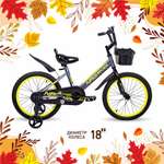 Двухколесный велосипед NRG BIKES 18 дюймов