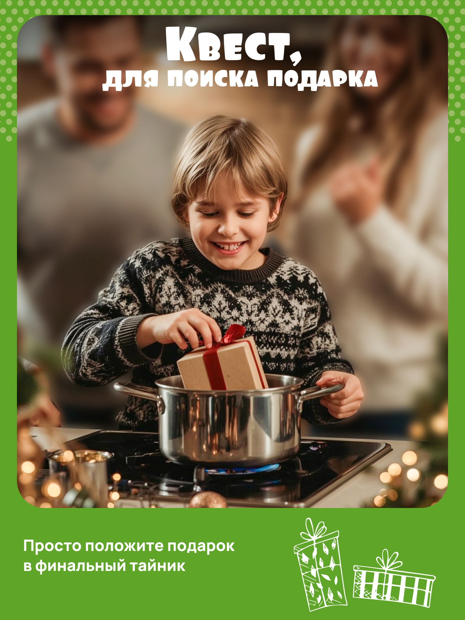 Настольная игра КРЕП Квест Чебурашка - фото 2