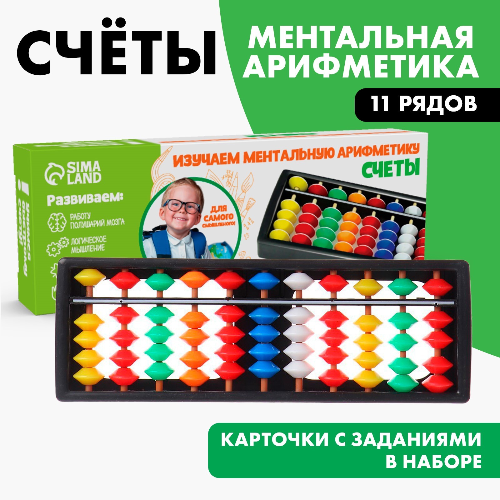 Настольная игра Школа Талантов - фото 1