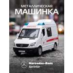 Скорая помощь АВТОпанорама Mercedes Benz Sprinter 1:53 Скорая 1:53
