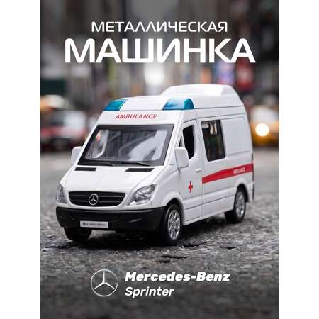 Скорая помощь АВТОпанорама Mercedes Benz Sprinter 1:53 Скорая 1:53