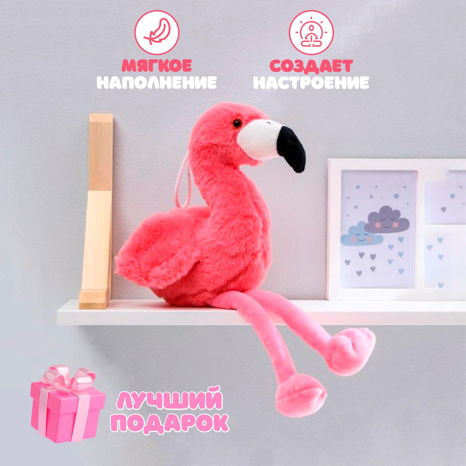 Мягкая игрушка Sima-Land фламинго - фото 2