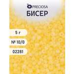 Набор для творчества Preciosa бисер 10/0 5 г цвет 02281