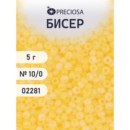 Набор для творчества Preciosa бисер 10/0 5 г цвет 02281