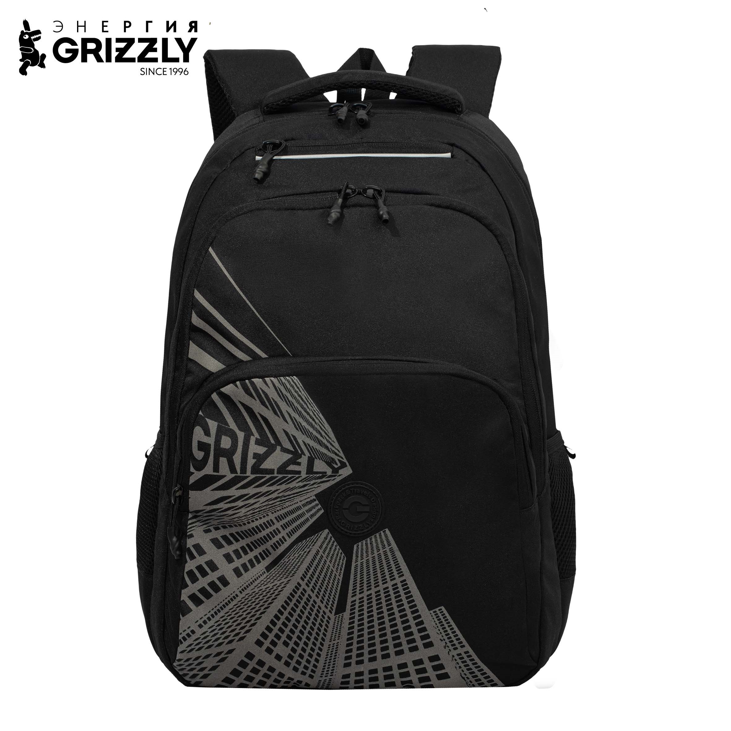 Рюкзак Grizzly Для мальчика - фото 1