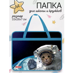 Папка с ручками AXLER А4