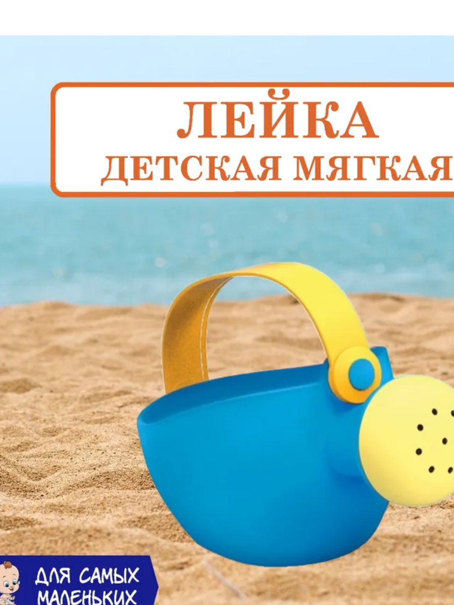 Лейка БИПЛАНТ - фото 1