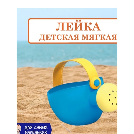 Лейка БИПЛАНТ