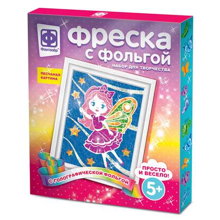 Картина из фольги Фантазер в ассортименте