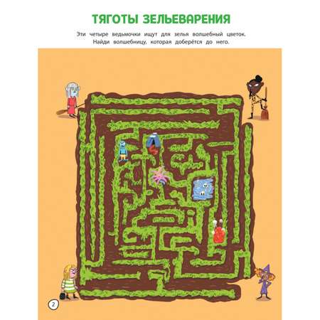 Книга Эксмо 100 ультраигр