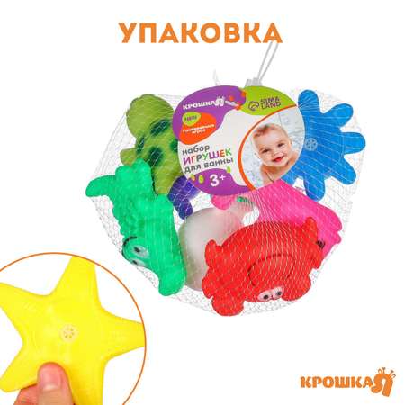Игрушка Крошка Я