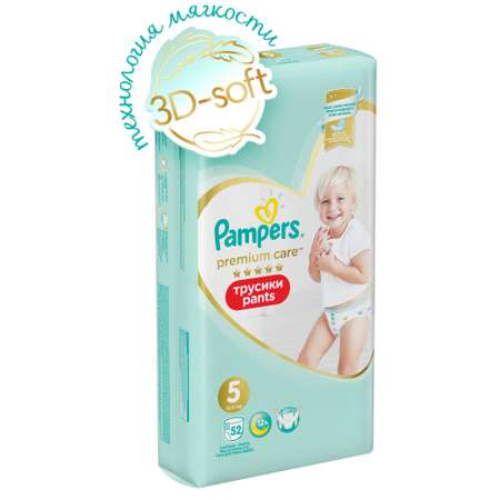 Трусики Pampers Premium Care 5 (12-17 кг) 52 шт.