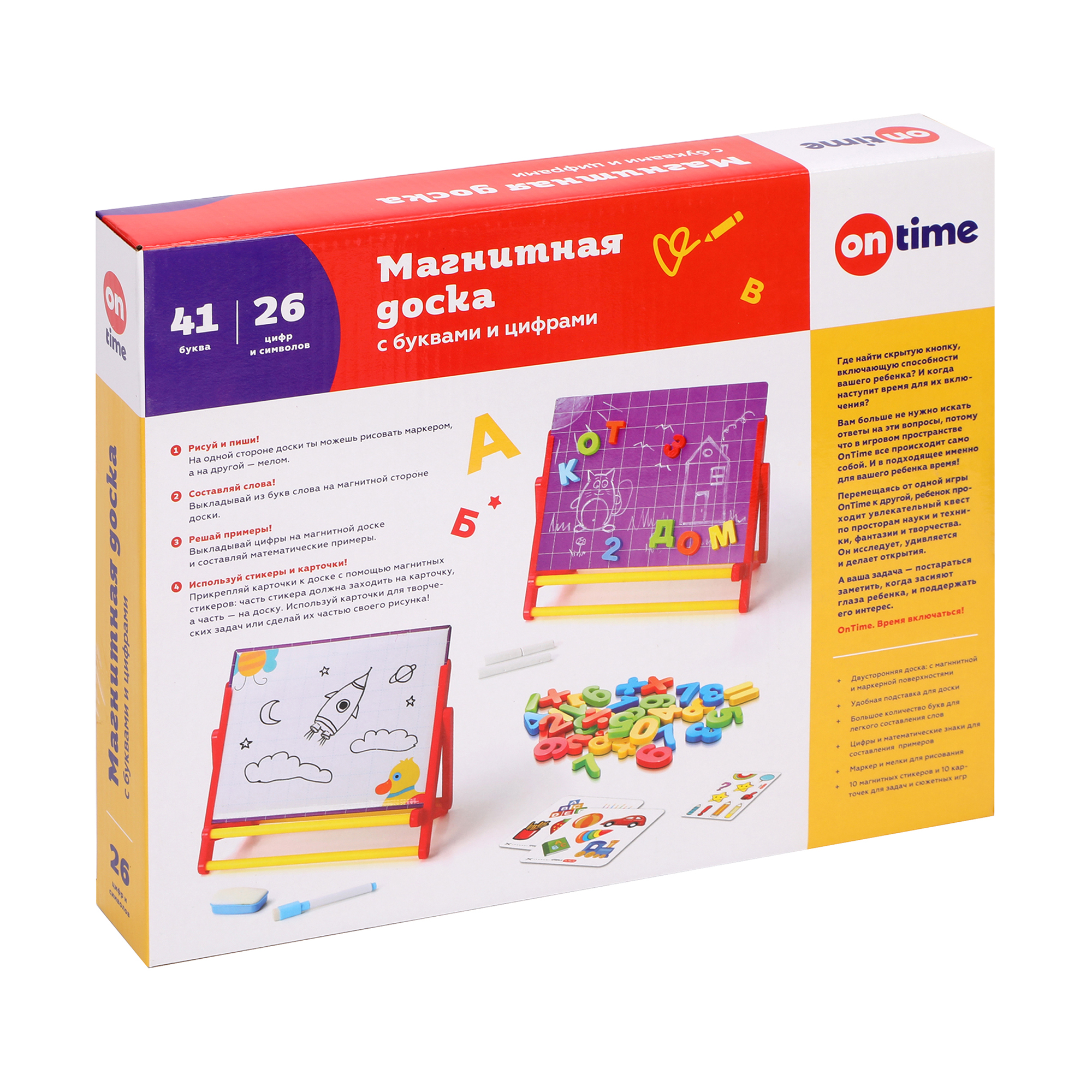 Настольная игра ON TIME - фото 4
