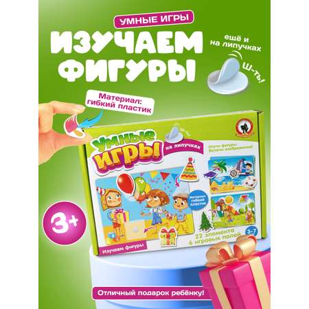 Настольная игра Русский стиль Изучаем фигуры
