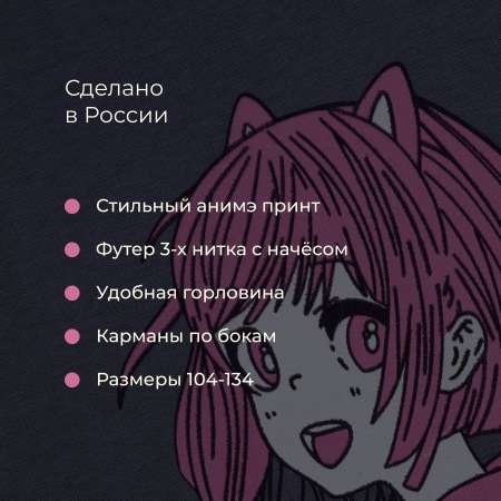 Платье Bossa Nova