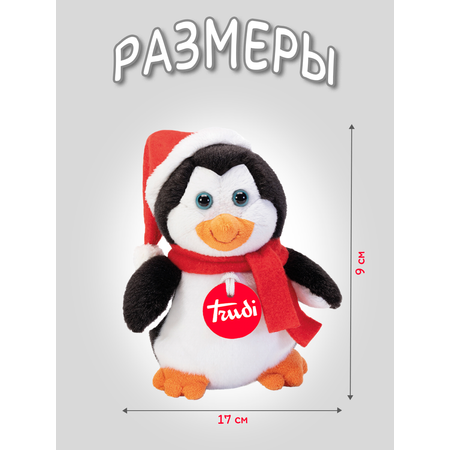 Игрушка мягкая Trudi