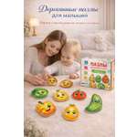 Пазл tomkiDM веселые овощи деревянный