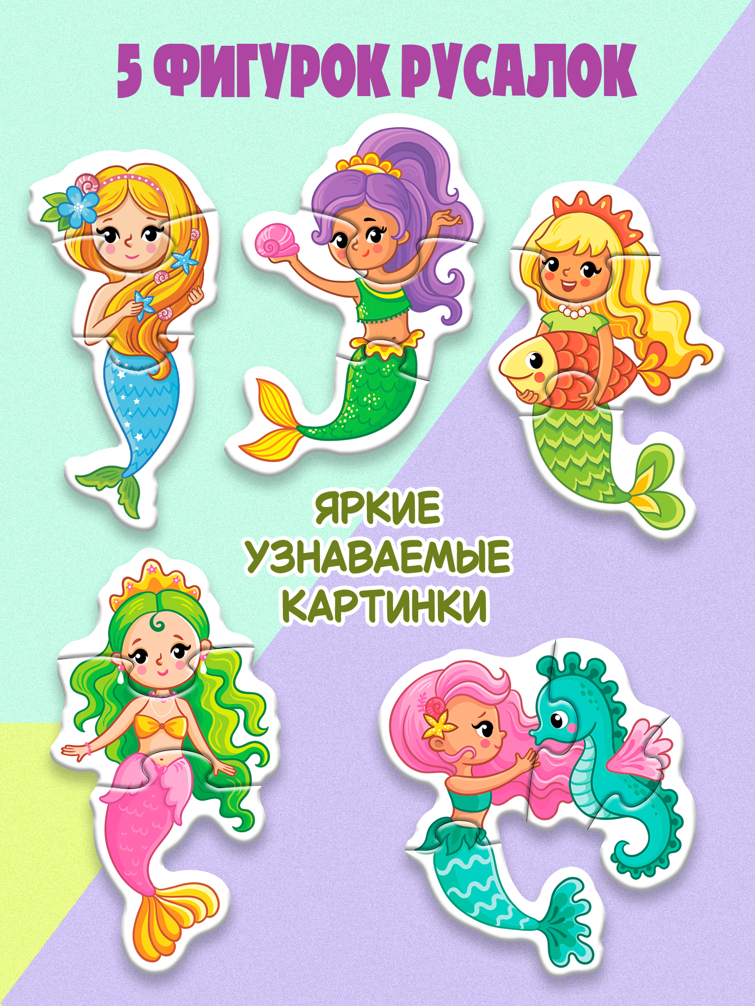 Пазл Дрофа-Медиа - фото 2