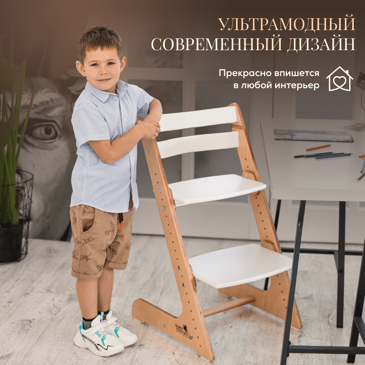 Стульчик для кормления Конёк Горбунёк Комфорт PRO трансформер - фото 4